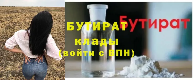 БУТИРАТ вода  blacksprut зеркало  Палласовка 