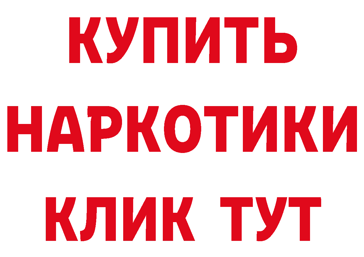 Как найти наркотики? это формула Палласовка