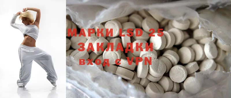 Лсд 25 экстази ecstasy  Палласовка 